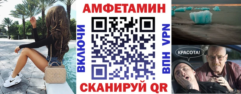 Купить закладки  Славгород  Amphetamine 97% 