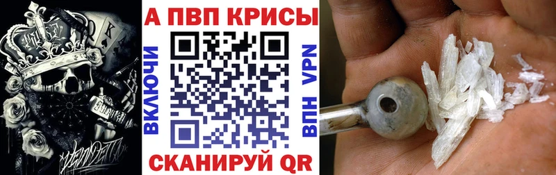 Купить где  Славгород  Alpha-PVP крисы CK 