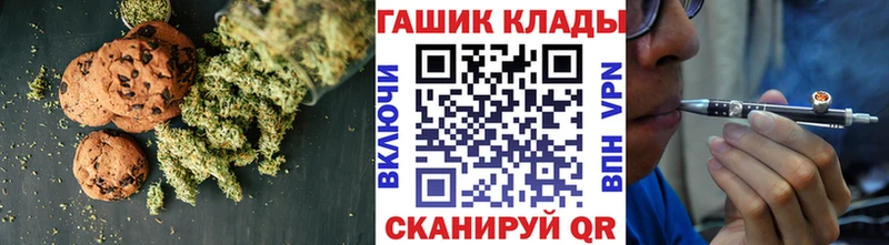 Canna-Cookies конопля  Купить где  Славгород 