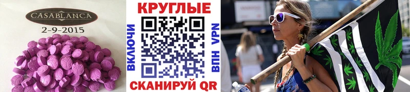 Купить  Славгород  Экстази Punisher 