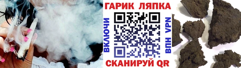Купить где  Славгород  ГАШИШ хэш 