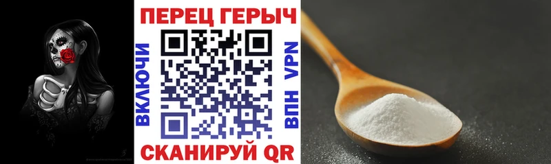 ГЕРОИН гречка  Купить  Славгород 