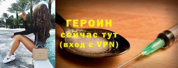 таблы Сафоново