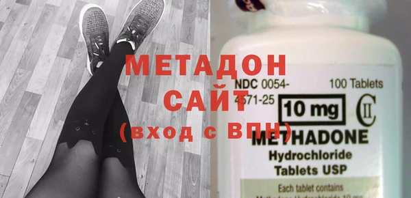 мяу мяу кристалл Саяногорск