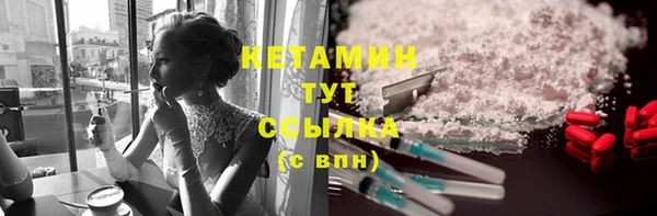 таблы Сафоново
