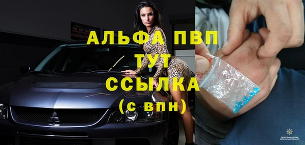таблы Сафоново