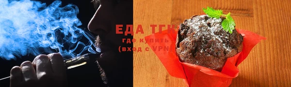 мяу мяу кристалл Саяногорск