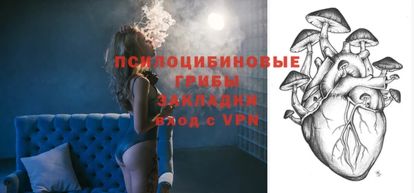 таблы Сафоново