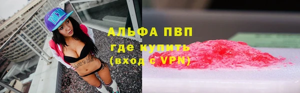 таблы Сафоново