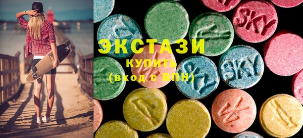 мяу мяу кристалл Саяногорск