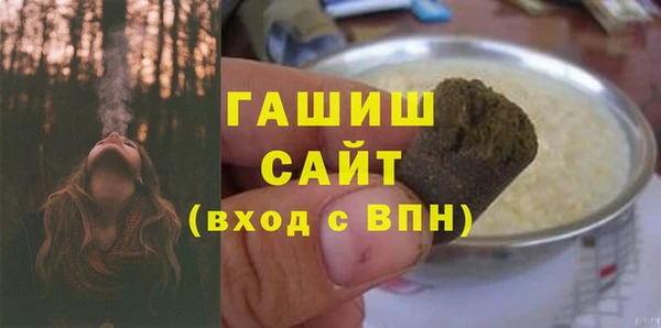 хмурый Сатка