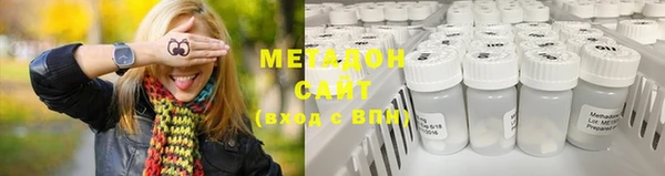 мяу мяу кристалл Саяногорск