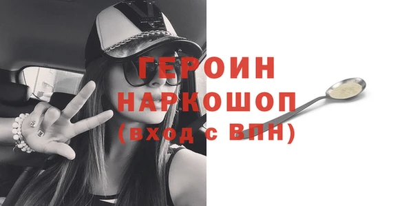 таблы Сафоново