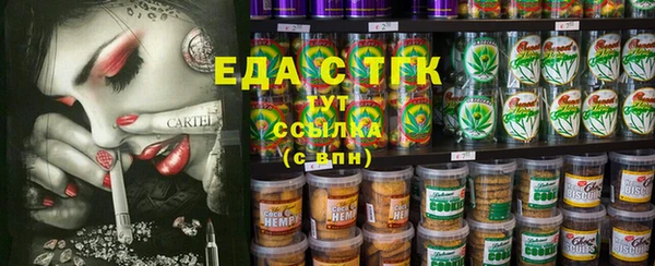 мяу мяу кристалл Саяногорск