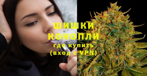 мяу мяу кристалл Саяногорск