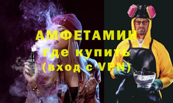 мяу мяу кристалл Саяногорск