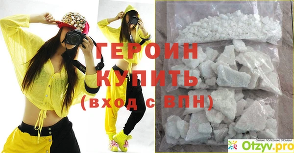 таблы Сафоново