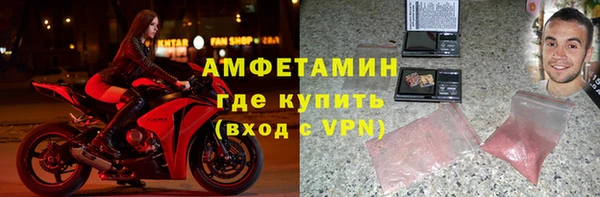 мяу мяу кристалл Саяногорск