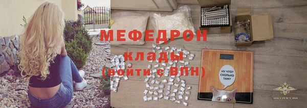 эйфоретик Семилуки