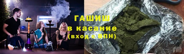 таблы Сафоново