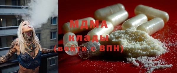 мяу мяу кристалл Саяногорск