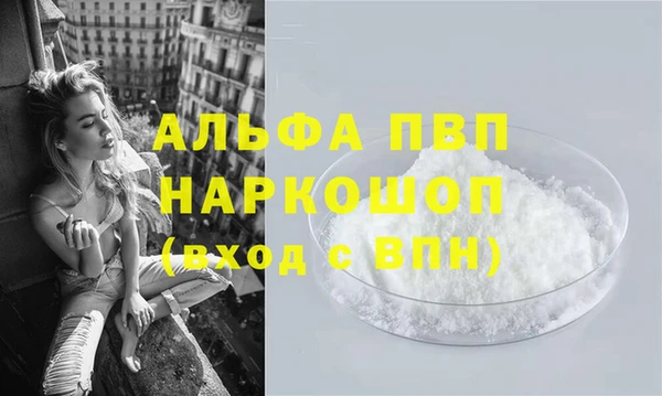 таблы Сафоново