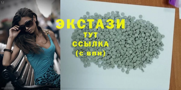 хмурый Сатка