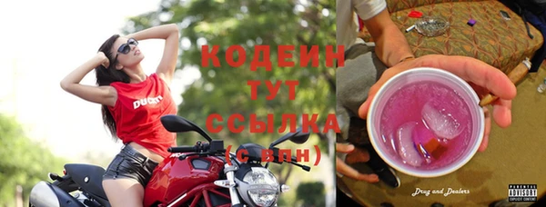 мяу мяу кристалл Саяногорск