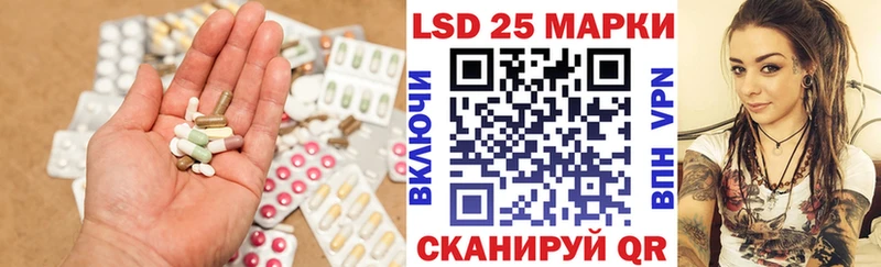 Лсд 25 экстази ecstasy  Купить закладки  Славгород 