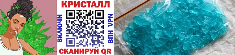 Метамфетамин Декстрометамфетамин 99.9%  Купить  Славгород 