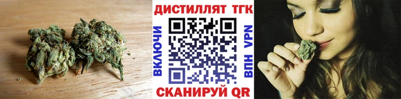 ТГК вейп с тгк  Купить где  Славгород 