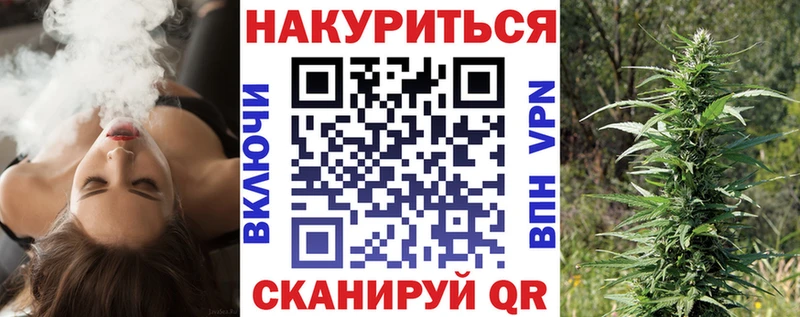 МАРИХУАНА индика  Купить где  Славгород 